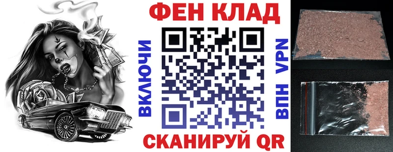 АМФ Premium  кракен онион  Туапсе 