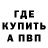 Метадон мёд Ahmet Emin