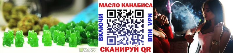 Cannafood марихуана  купить наркотики сайты  Туапсе 