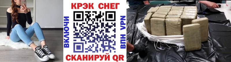 Cocaine Эквадор  дарнет шоп  Туапсе 