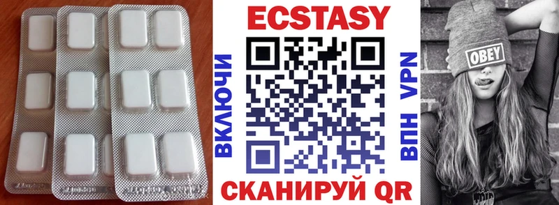 ЭКСТАЗИ бентли  даркнет сайт  ОМГ ОМГ онион  Туапсе 