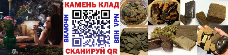 ГАШ 40% ТГК  дарнет шоп  KRAKEN онион  Туапсе 
