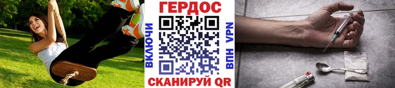 Героин VHQ  Туапсе 
