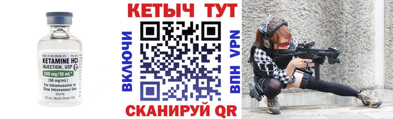 Кетамин ketamine  hydra tor  Туапсе  где можно купить наркотик 