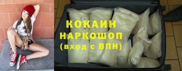 соль ск Абинск