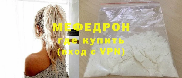 винт Медногорск