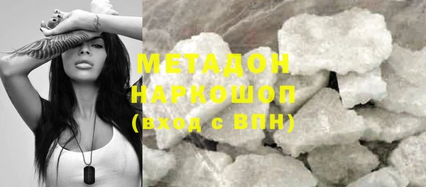 меф Абаза