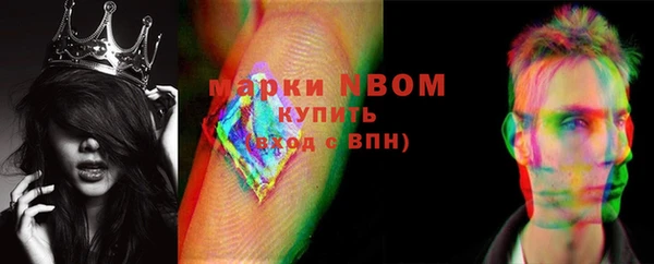 соль ск Абинск