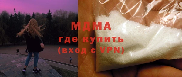 соль ск Абинск