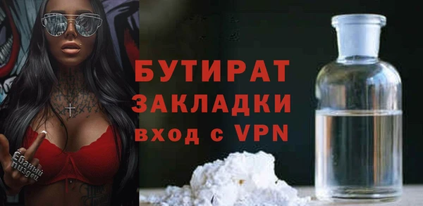 соль ск Абинск