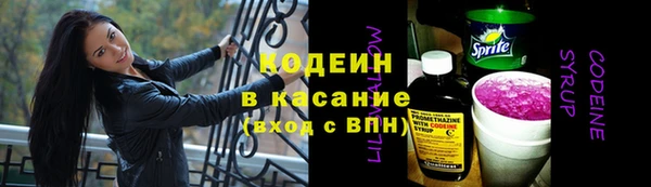 мяу мяу кристалл Михайловск