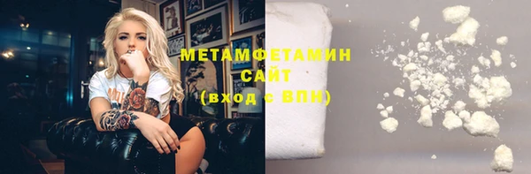 мефедрон VHQ Медвежьегорск