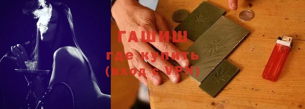 соль ск Абинск