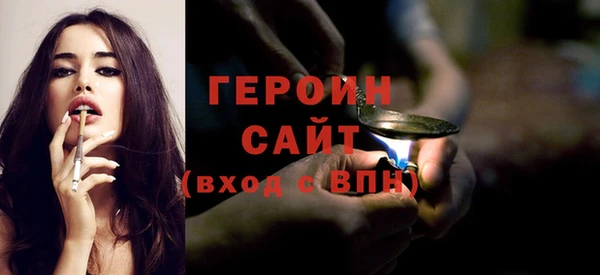 бошки Абдулино