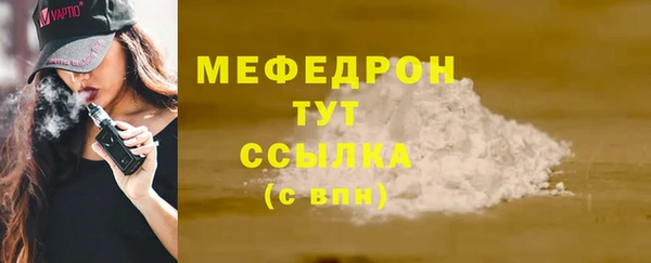 мдма Мегион