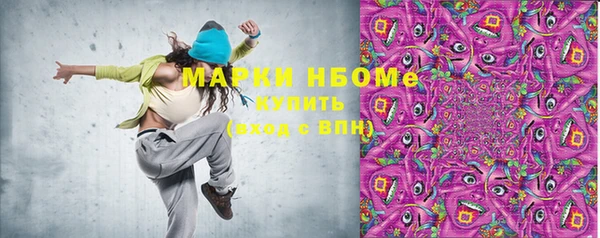 бошки Абдулино