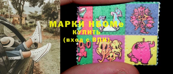 бошки Абдулино