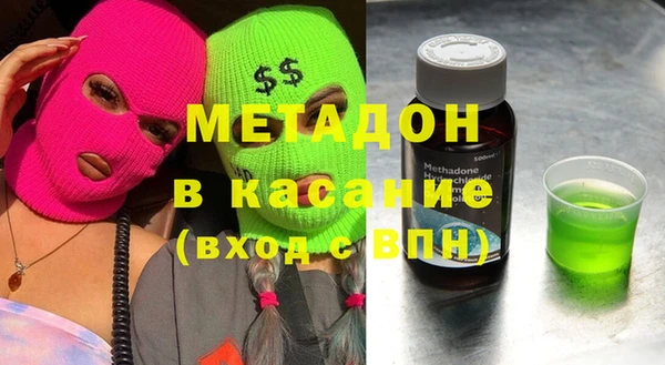 соль ск Абинск