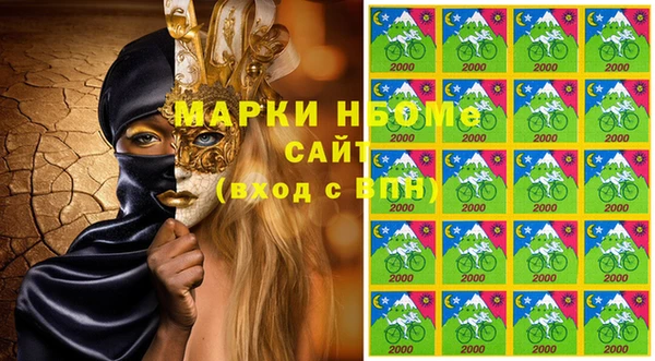 мефедрон Алзамай