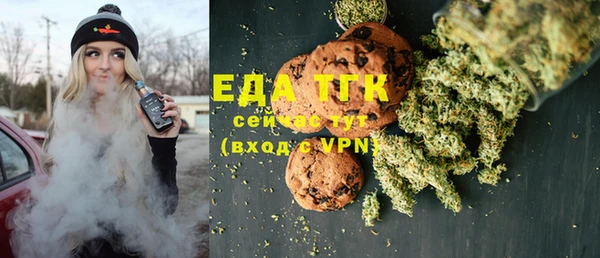 мефедрон VHQ Медвежьегорск