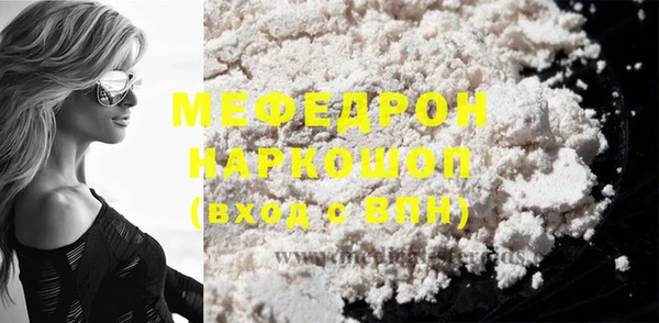 мефедрон Алзамай