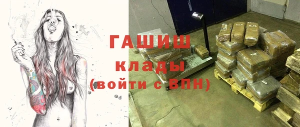 бошки Абдулино
