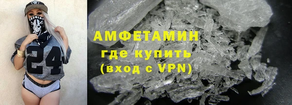 соль ск Абинск