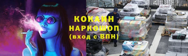 бошки Абдулино