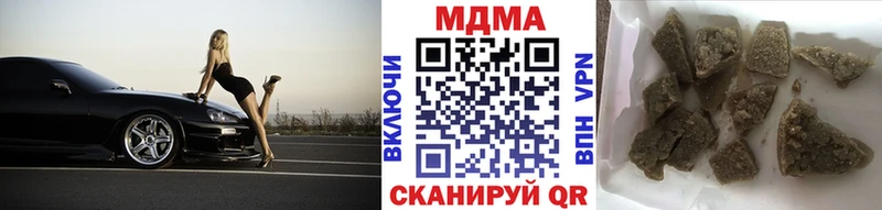 закладки  Туапсе  MDMA Molly 