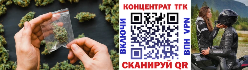 Дистиллят ТГК THC oil  Туапсе 