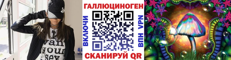 сколько стоит  Туапсе  Галлюциногенные грибы прущие грибы 