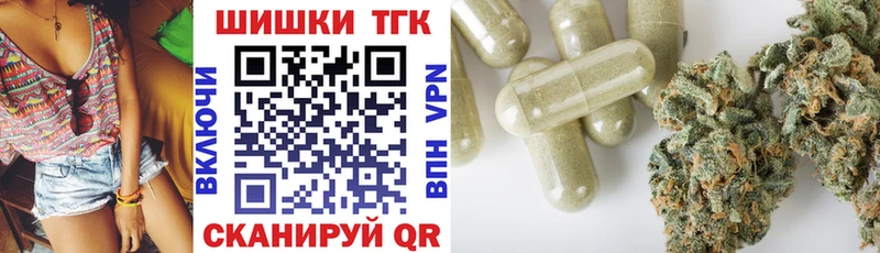 Марихуана VHQ  продажа наркотиков  Туапсе 